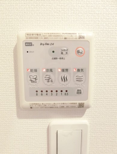 その他5