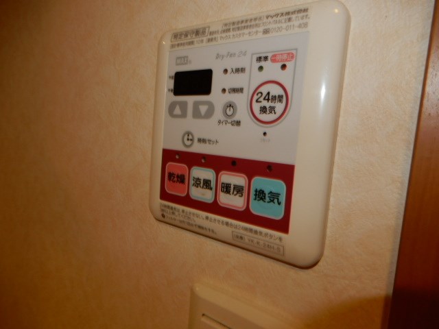 その他7