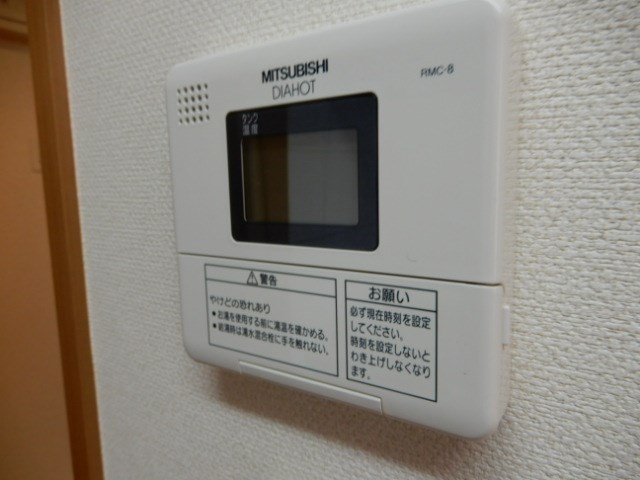 その他9
