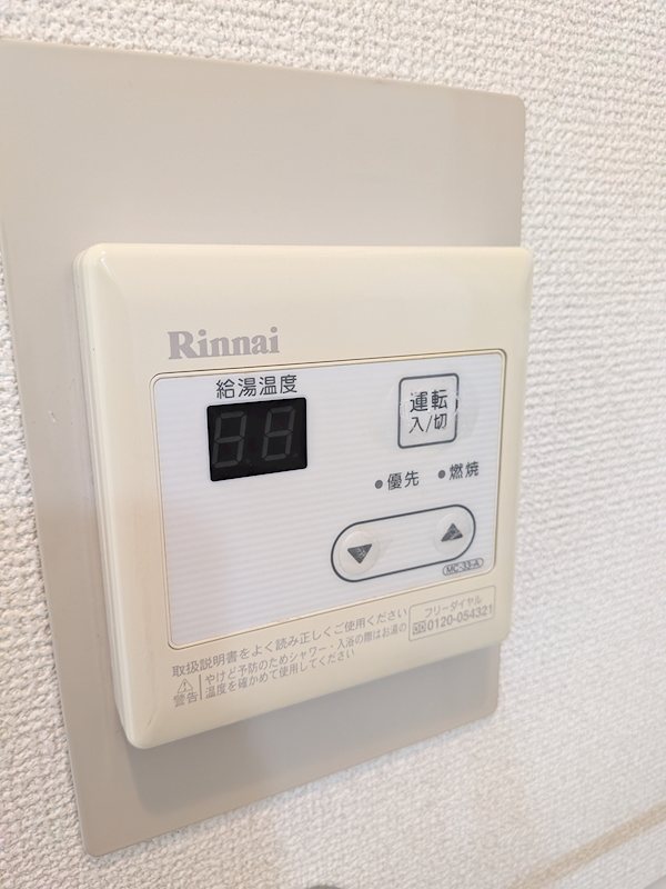 その他9