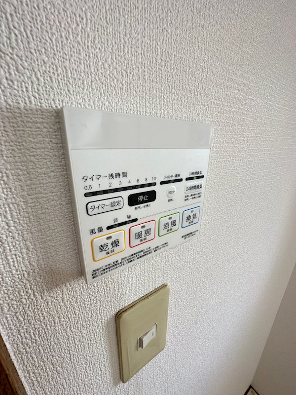 その他8