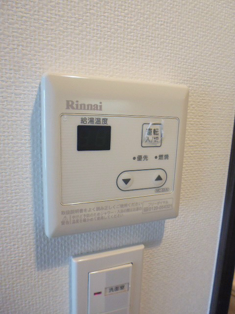 その他8