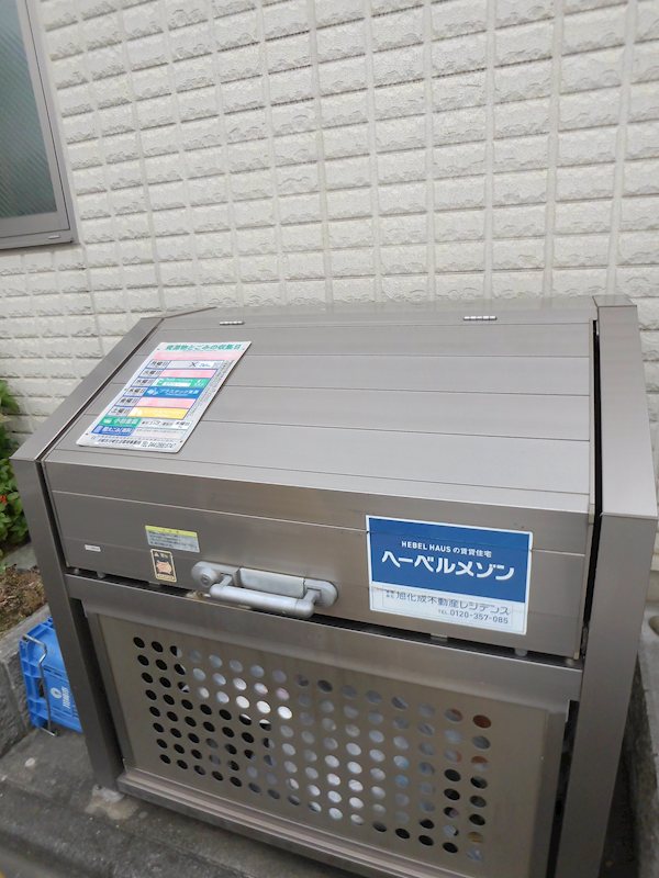 アリビオ　イケガミ その他外観2