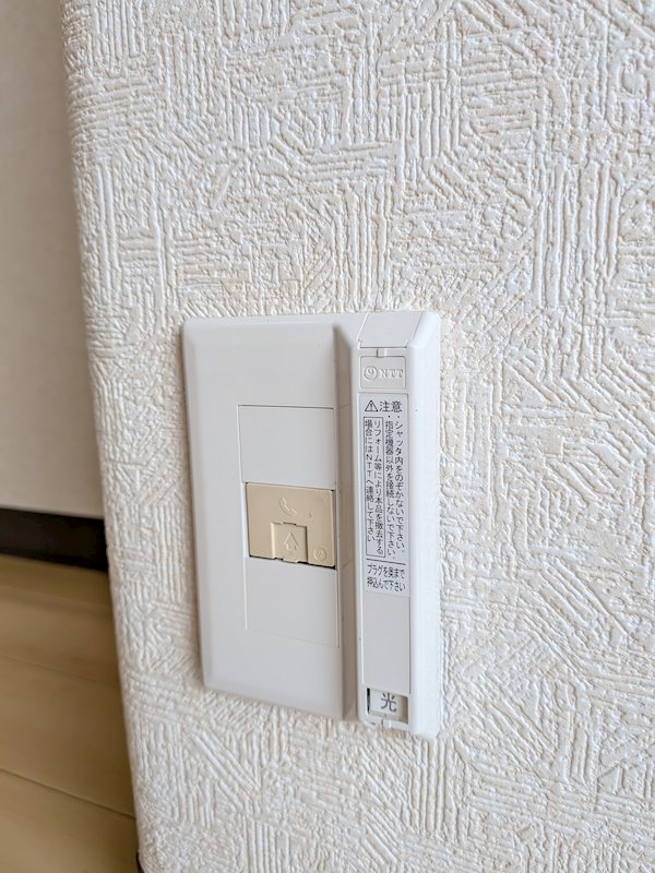 その他8