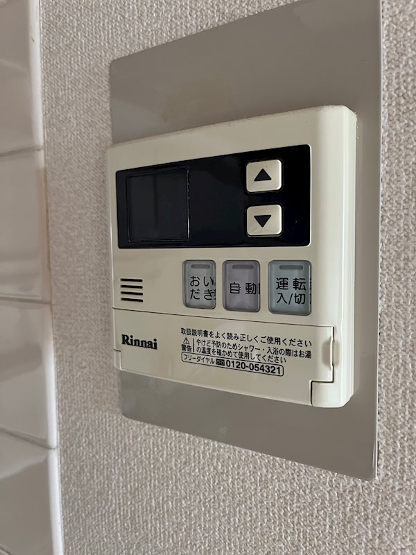 その他8