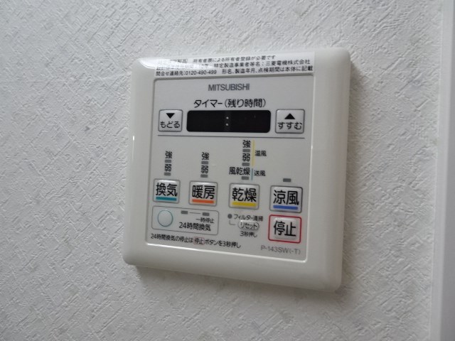 その他8