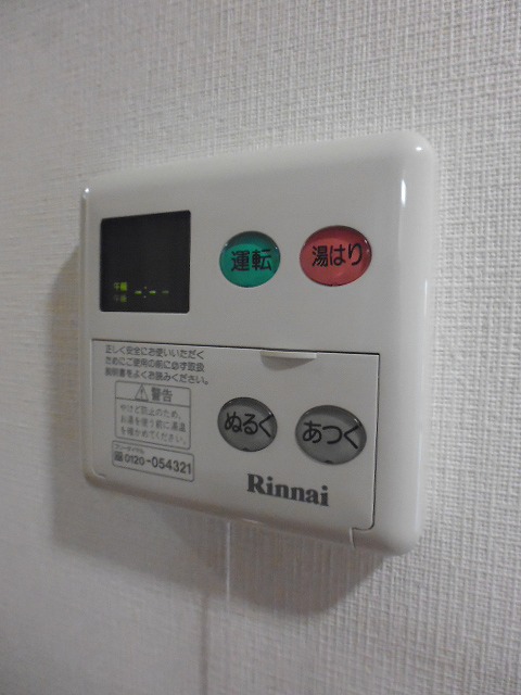 その他5