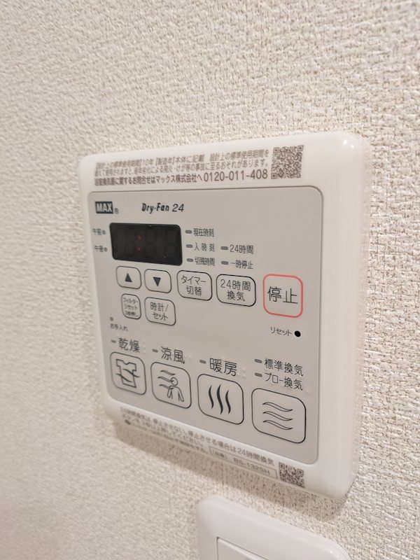 その他11
