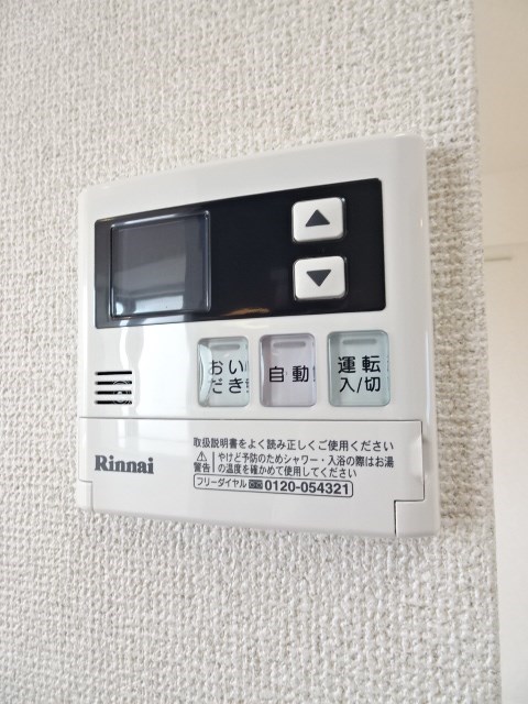 その他13