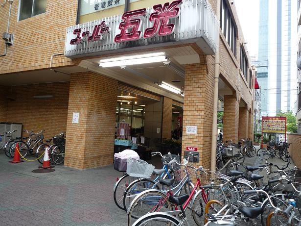 周辺画像5