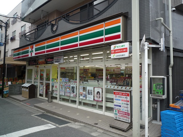 Premium Maison光 周辺画像1