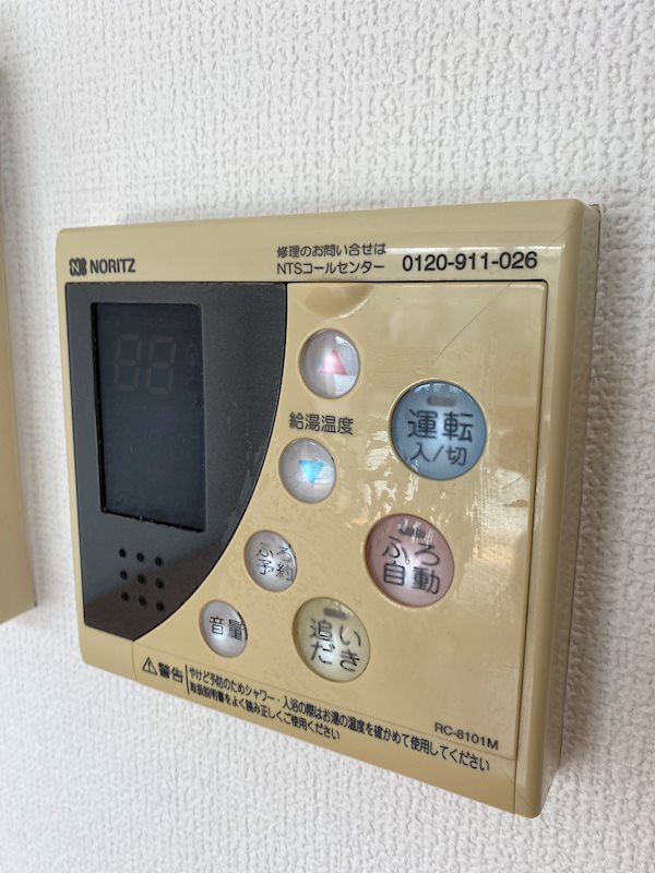 その他6