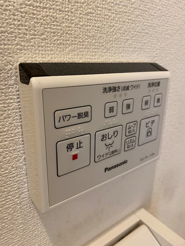 その他8