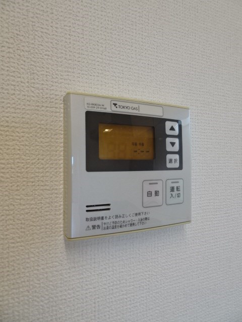 その他8