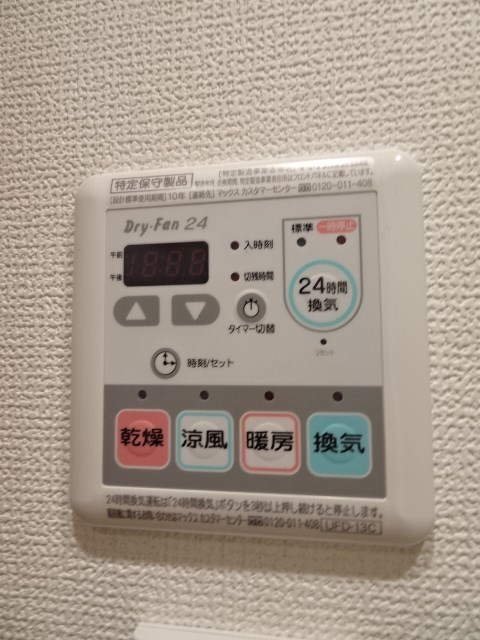 その他10