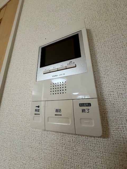 その他2