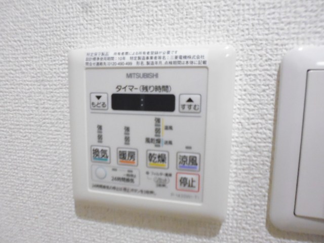 その他7
