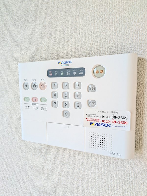 その他3