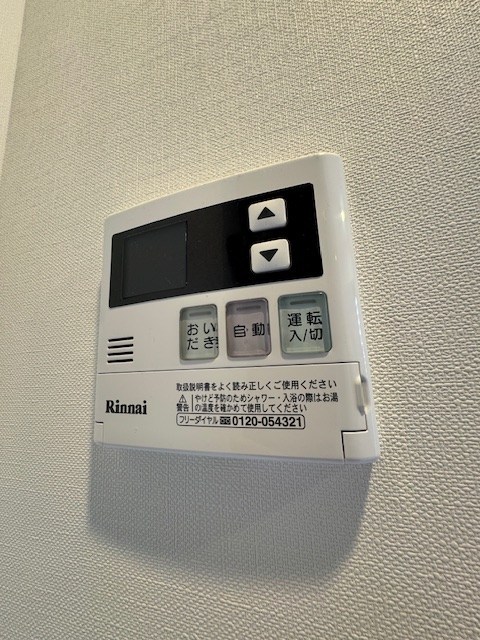 その他6