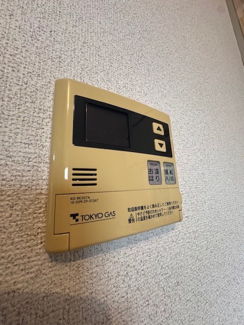 その他7