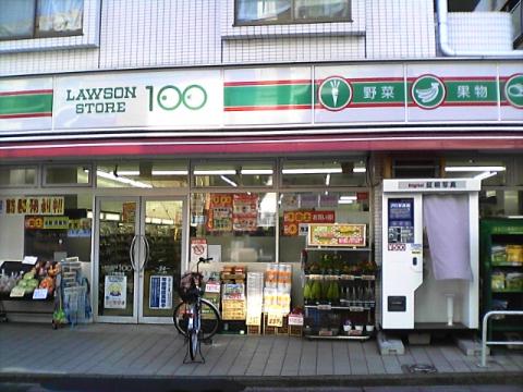 （仮称）諏訪2丁目メゾン  周辺画像3