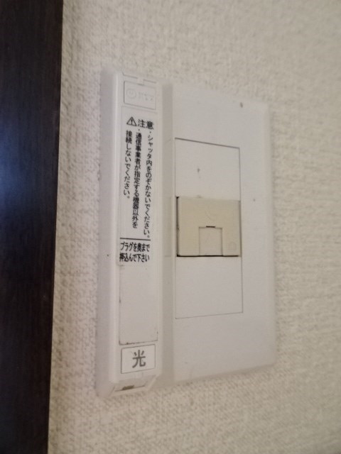 その他5