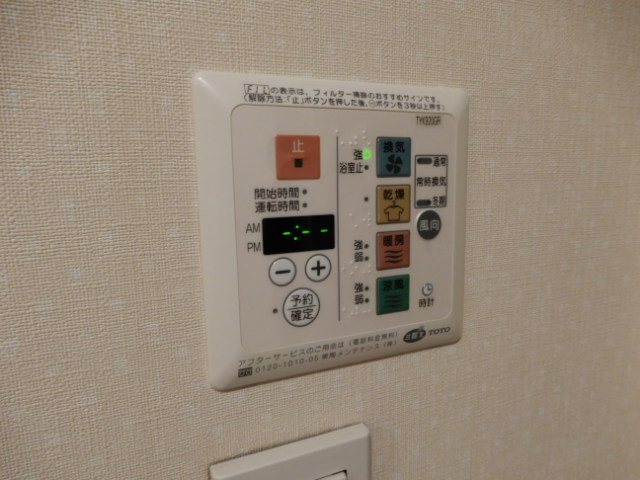 その他6