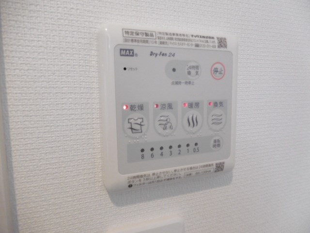 その他5