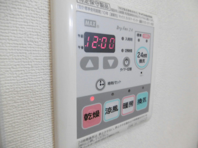 その他2