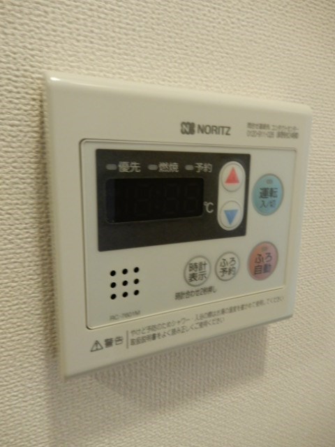 その他9