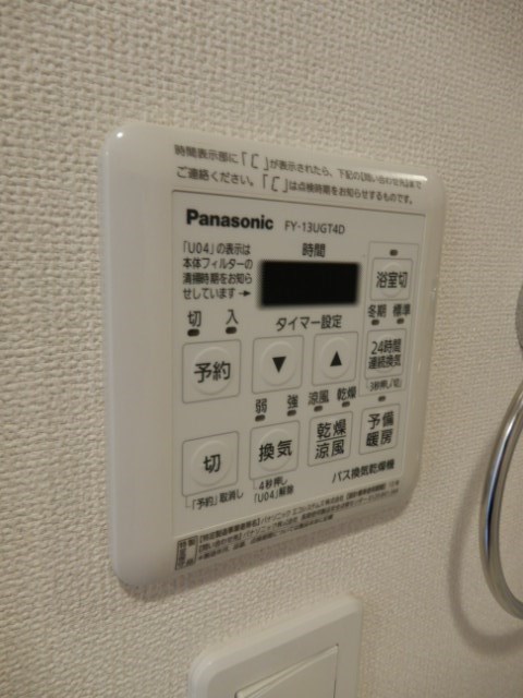その他11