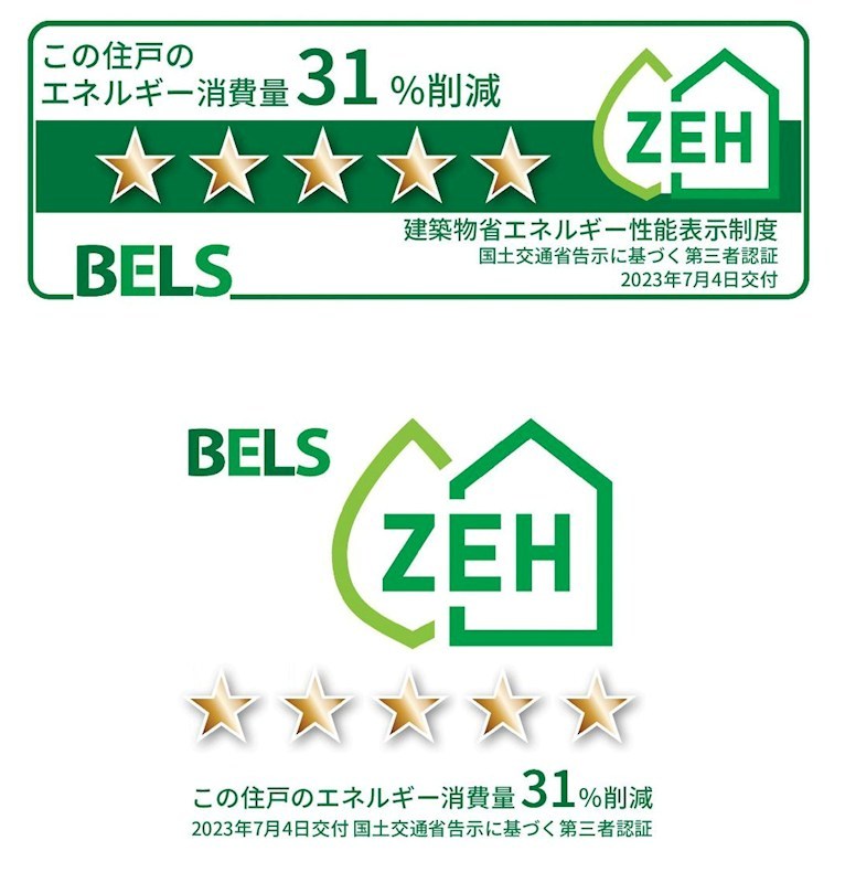 チャープフォレスト その他2