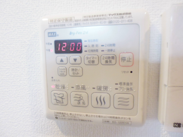 その他8