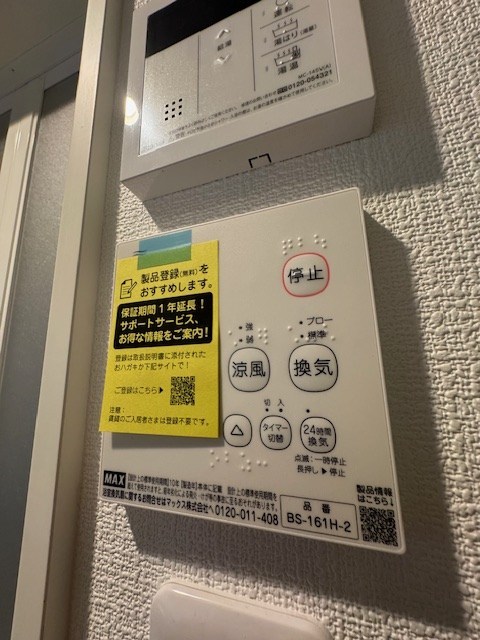 古川コーポラス その他4