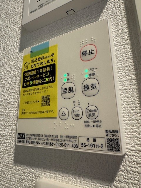 古川コーポラス その他4