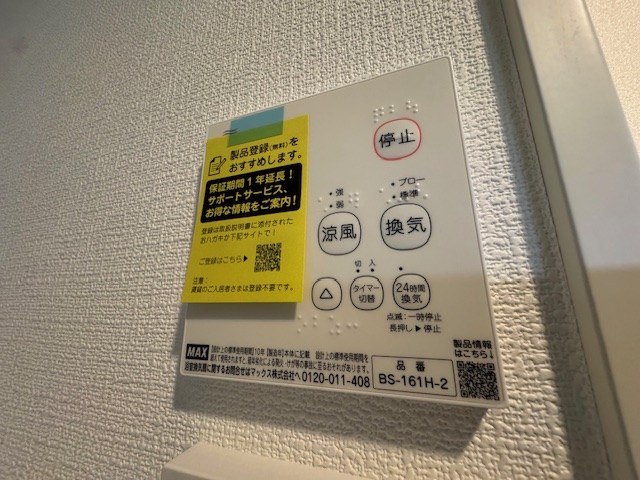 古川コーポラス その他4