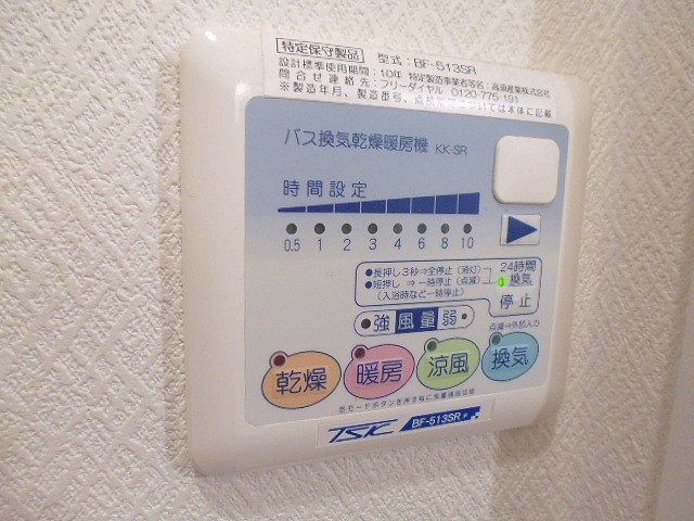 その他7