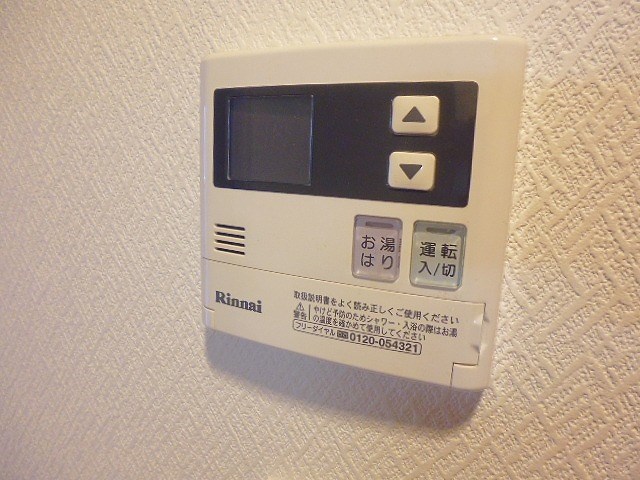 その他9