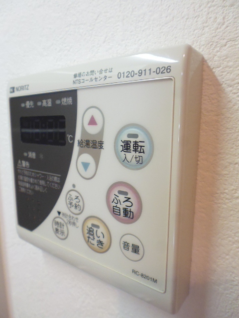 その他11