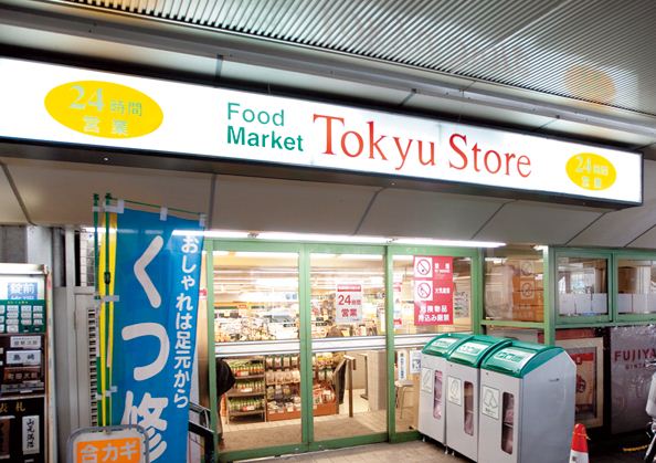 アスリュクス宮前平 周辺画像5