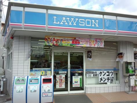 AI・グランディール　宿河原 周辺画像2