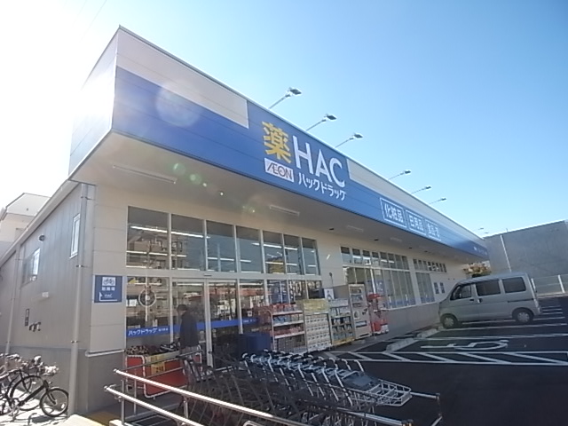 AI・グランディール　宿河原 周辺画像3