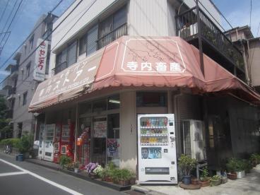 カーサ・カリメーラ 周辺画像6