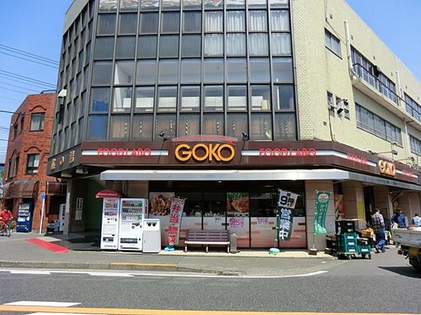 リベルテ新川崎  周辺画像4