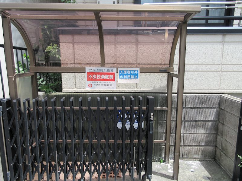 サンバース その他外観2