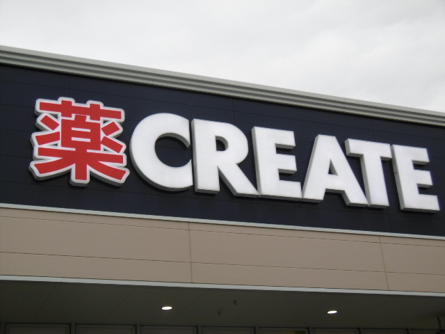 サンバース 周辺画像4