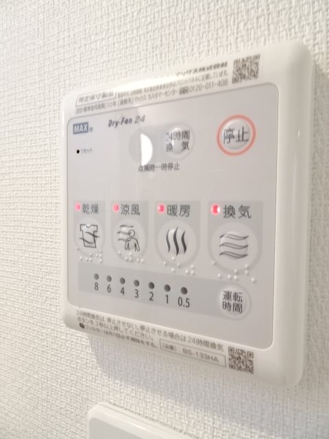 その他7