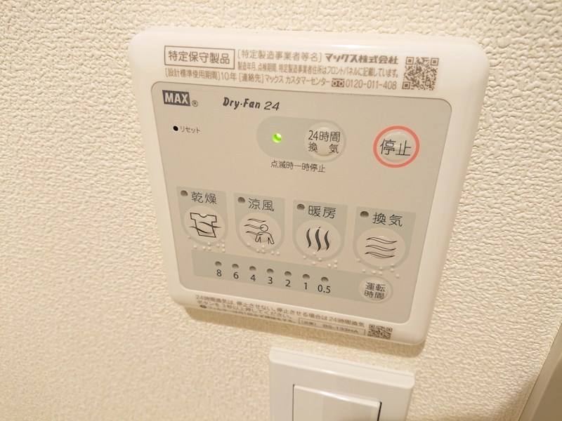 GrandChariot その他8