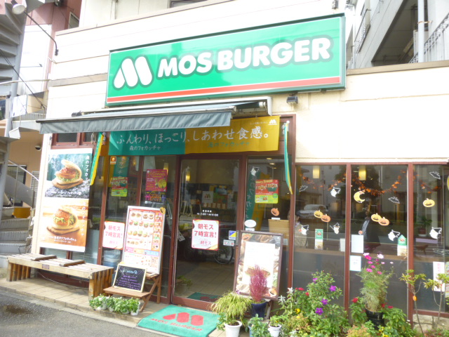 ノーサイド   周辺画像2