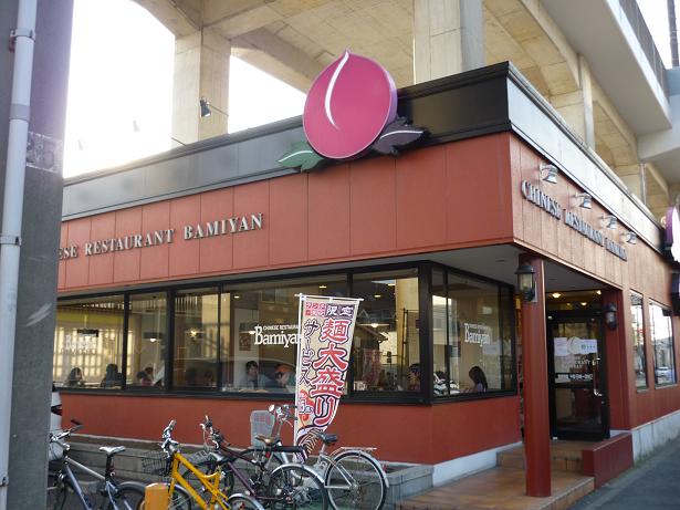 ノーサイド   周辺画像3